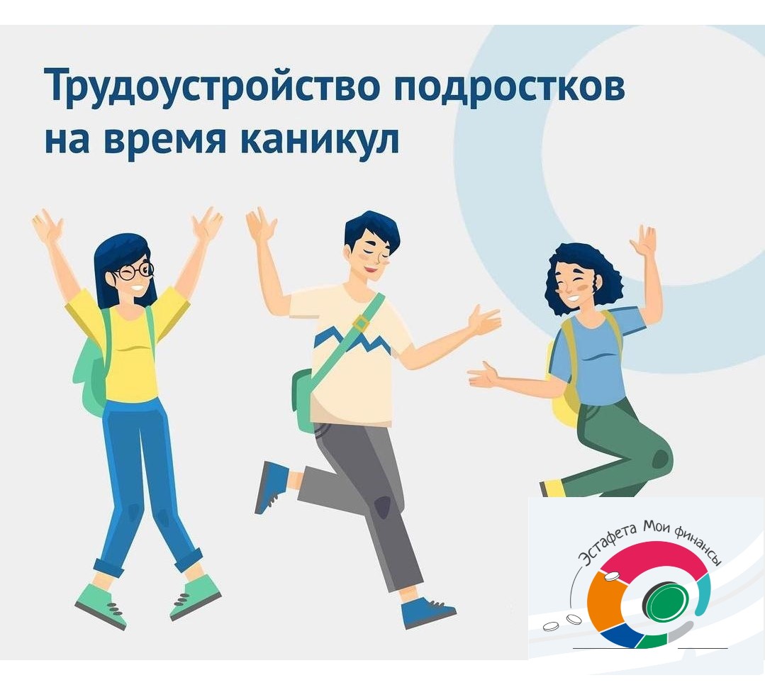 Прокуратура Магарамкентского района информирует:.