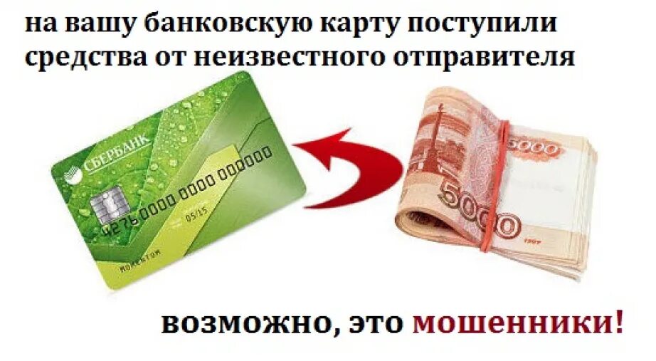 Прокуратура Магарамкентского района информирует:.