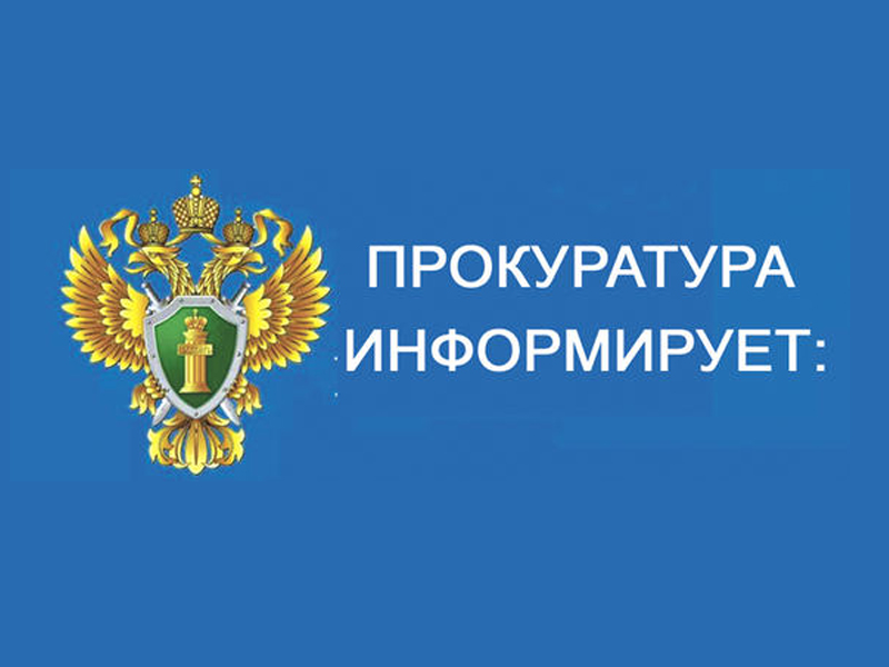 Ответственность за выброс мусора из автомобиля или иного транспортного средства..