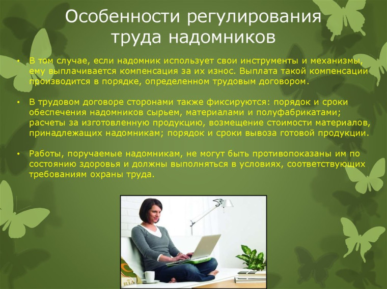 Прокуратура Магарамкентского района информирует:. Прокуратура Магарамкентского района информирует:.