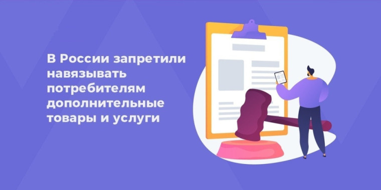 Прокуратура Магарамкентского района информирует:. Прокуратура Магарамкентского района информирует:.