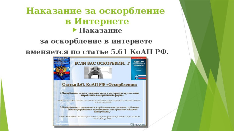 ПРОКУРАТУРА РАЗЪЯСНЯЕТ.. ПРОКУРАТУРА РАЗЪЯСНЯЕТ..